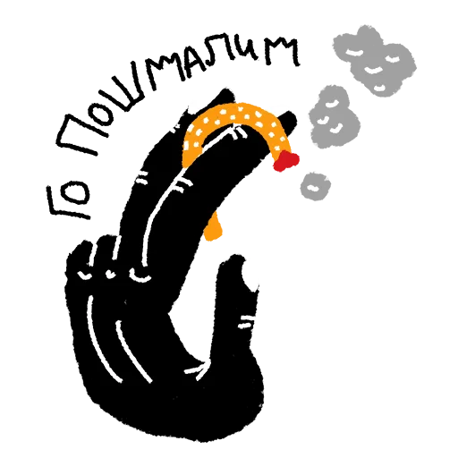 🚬 Стикер «Mr. Shmister» для Telegram