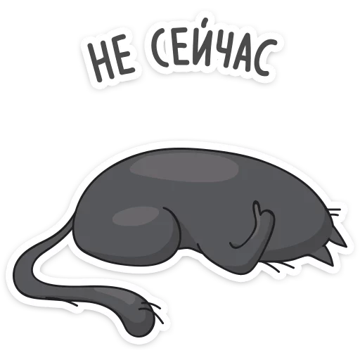 ☝ Стикер «Мисти» для Telegram