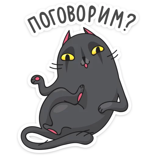😛 Стикер «Мисти» для Telegram