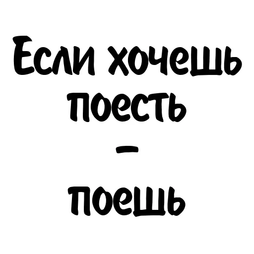 🍕 Стикер «Митрошина» для Telegram