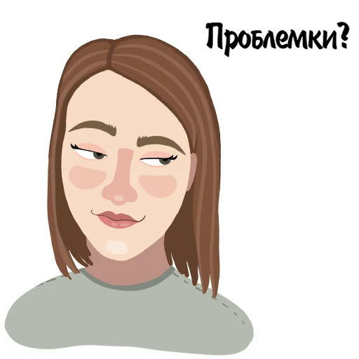 😏 Стикер «Митрошина» для Telegram