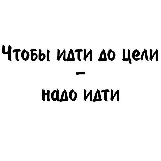 🏃 Стикер «Митрошина» для Telegram