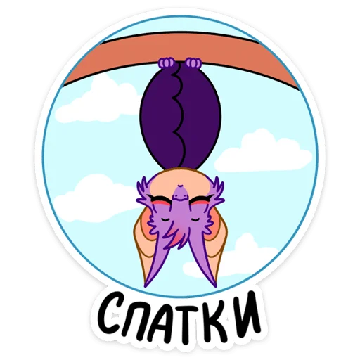 Стикер 6 Оддманд