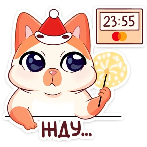 ⏳ Стикер «Зима с Миу-Мяу» для Telegram