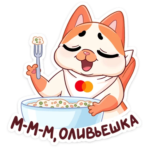 😋 Стикер «Зима с Миу-Мяу» для Telegram