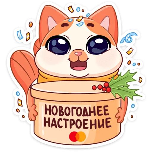 🎁 Стикер «Зима с Миу-Мяу» для Telegram
