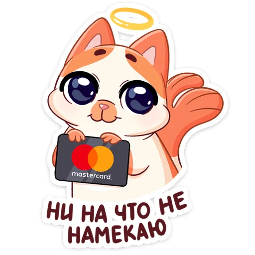 😇 Стикер «Зима с Миу-Мяу» для Telegram