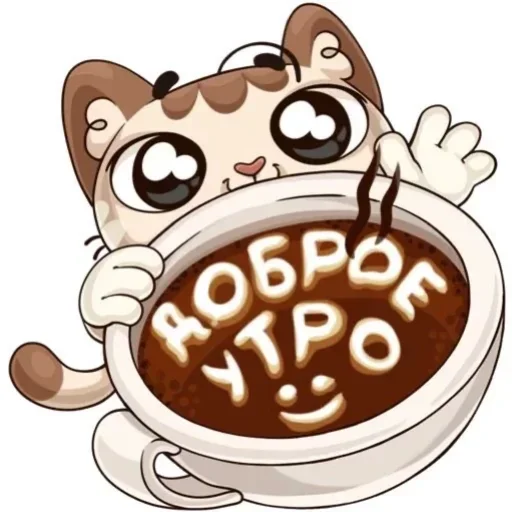 ☀️ Стикер «Pinoccio» для Telegram