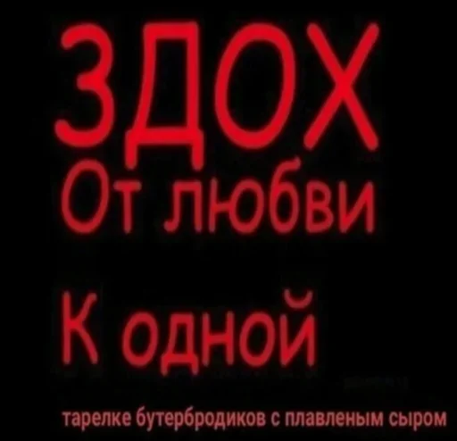 🥪 Стикер «Pinoccio» для Telegram