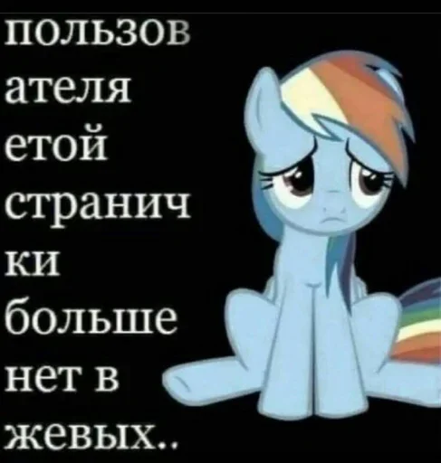 😔 Стикер «Pinoccio» для Telegram