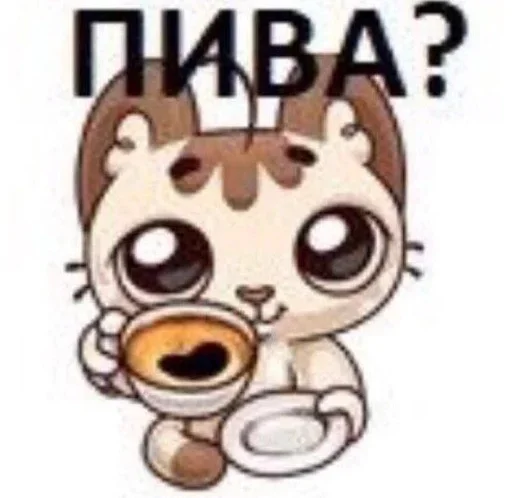🍺 Стикер «Pinoccio» для Telegram