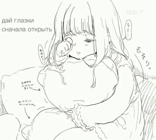 😪 Стикер «Pinoccio» для Telegram