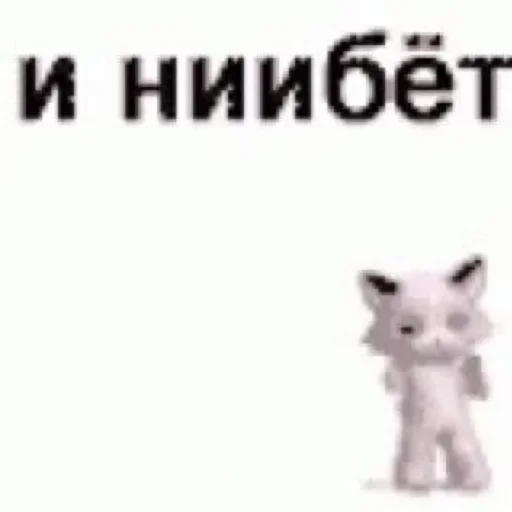 😼 Стикер «Pinoccio» для Telegram