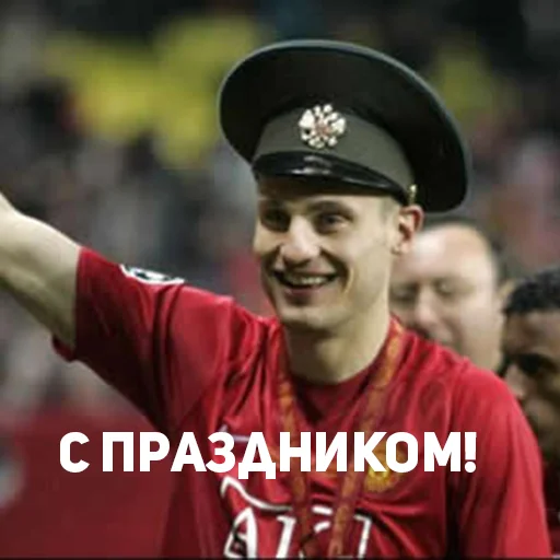 🥳 Стикер «Мы с*ка Юнайтед!» для Telegram