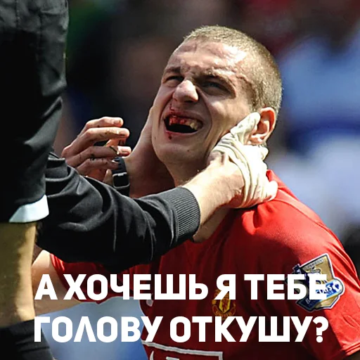🤨 Стикер «Мы с*ка Юнайтед!» для Telegram