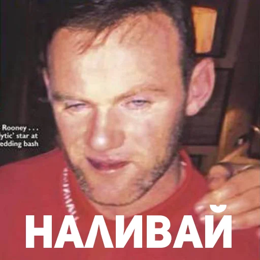 🍺 Стикер «Мы с*ка Юнайтед!» для Telegram