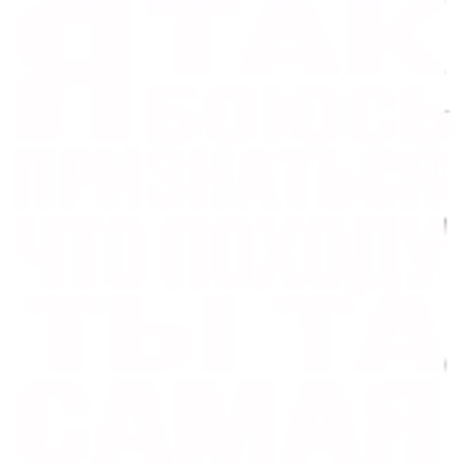 ❤️ Эмодзи «miu» для Telegram