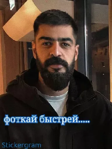 😊 Стикер «Hajime» для Telegram
