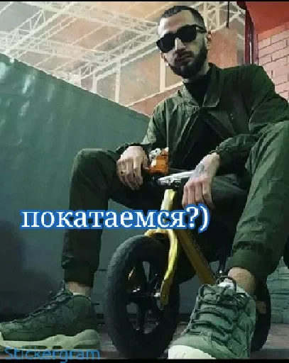 😏 Стикер «Hajime» для Telegram