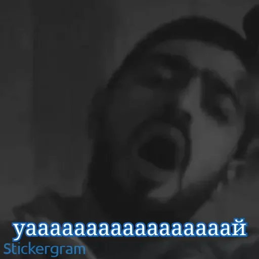 😮 Стикер «Hajime» для Telegram