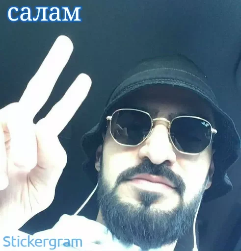 ✌️ Стикер «Hajime» для Telegram