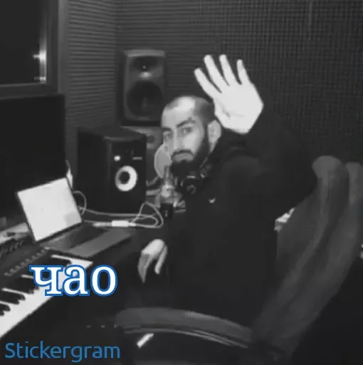 👋 Стикер «Hajime» для Telegram
