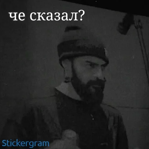 🗿 Стикер «Hajime» для Telegram
