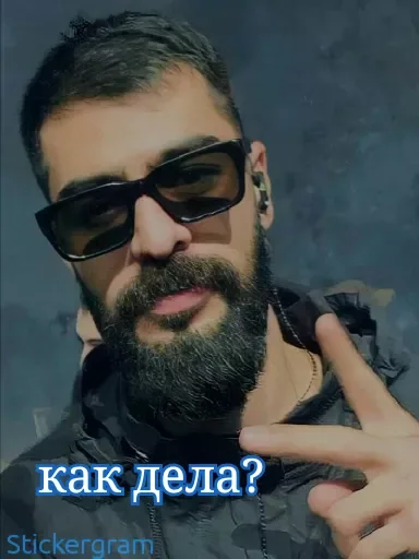 😄 Стикер «Hajime» для Telegram