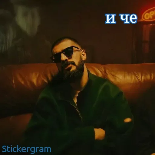 😒 Стикер «Hajime» для Telegram