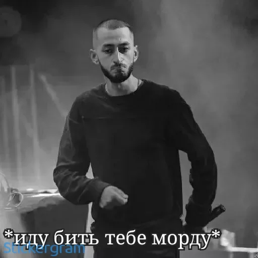 👊 Стикер «Hajime» для Telegram