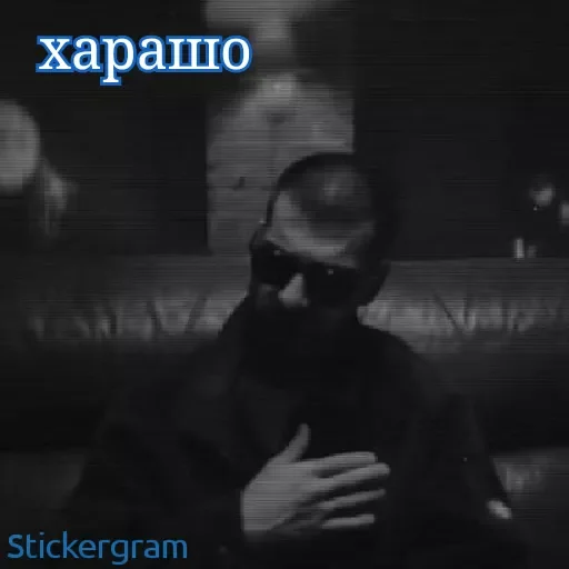 👌 Стикер «Hajime» для Telegram