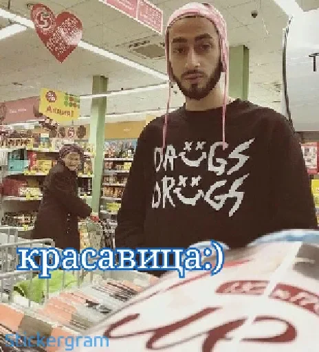 😍 Стикер «Hajime» для Telegram