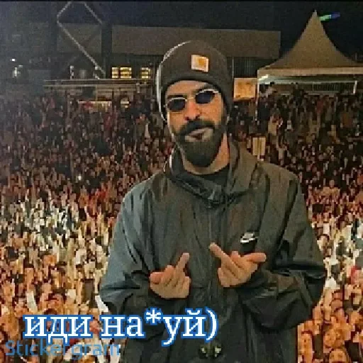 🖕 Стикер «Hajime» для Telegram