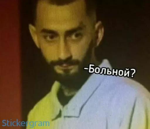 😐 Стикер «Hajime» для Telegram