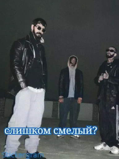 😎 Стикер «Hajime» для Telegram