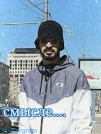 😐 Стикер «Hajime» для Telegram