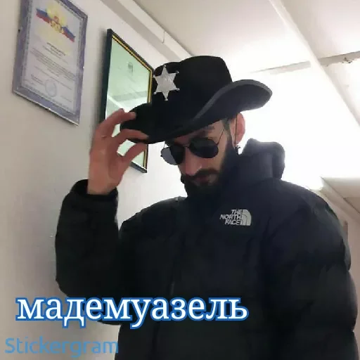 😉 Стикер «Hajime» для Telegram
