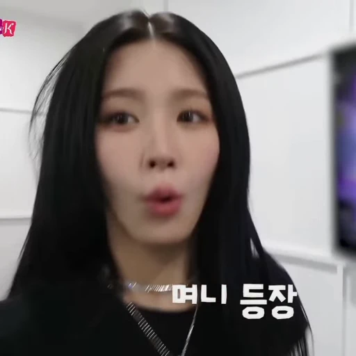 🪷 Стикер «miyeon» для Telegram