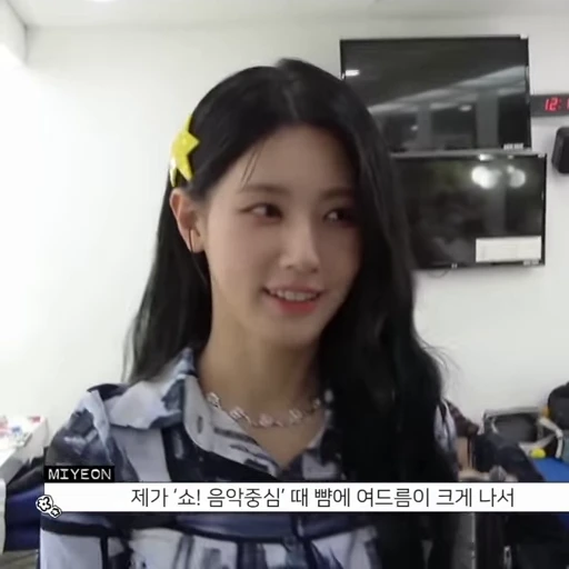 🪷 Стикер «miyeon» для Telegram