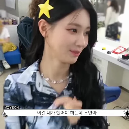 🪷 Стикер «miyeon» для Telegram