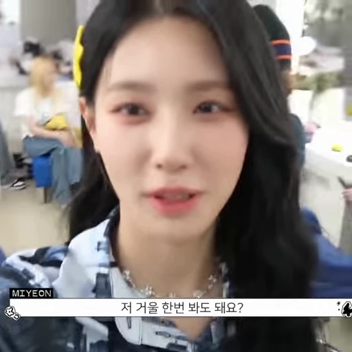 🪷 Стикер «miyeon» для Telegram