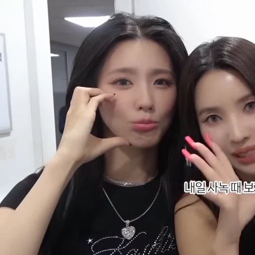 🪷 Стикер «miyeon» для Telegram