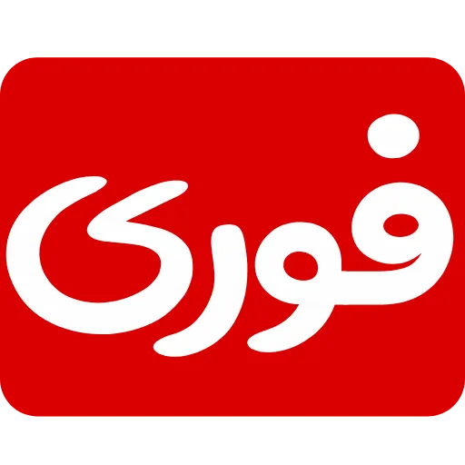😧 Эмодзи «فردای آزادی» для Telegram