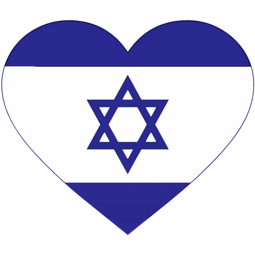 🇮🇱 Эмодзи «فردای آزادی» для Telegram