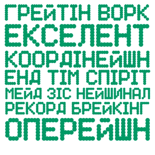 👍 Стикер «МіжФрак» для Telegram