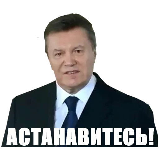 🙀 Стикер «МіжФрак» для Telegram