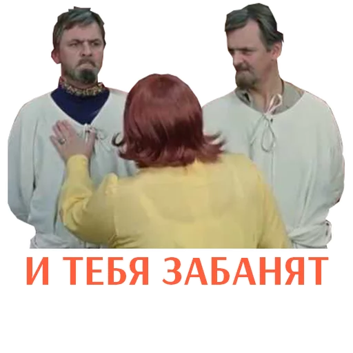 😈 Стикер «МіжФрак» для Telegram