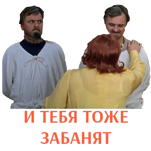 😈 Стикер «МіжФрак» для Telegram