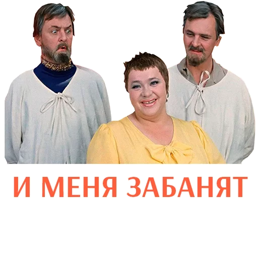 😈 Стикер «МіжФрак» для Telegram