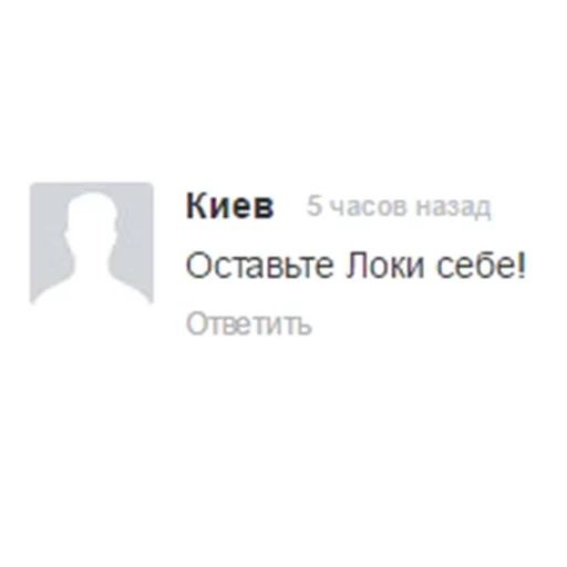 😱 Стикер «МіжФрак» для Telegram